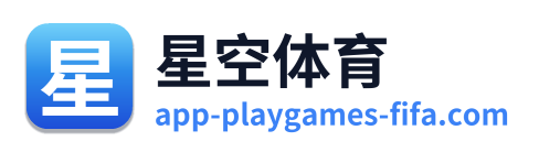 星空体育 Logo